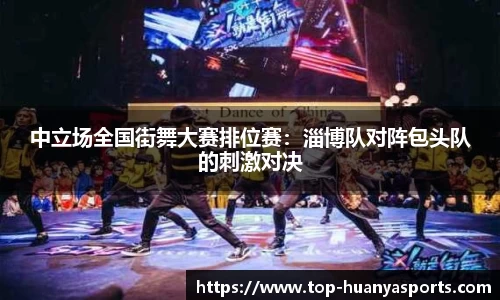 环亚体育官网