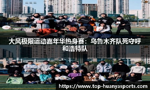 环亚体育