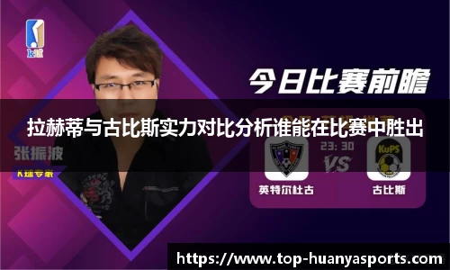 环亚体育APP