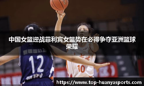环亚体育