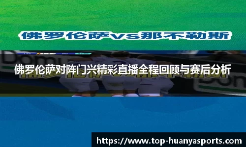 环亚体育平台