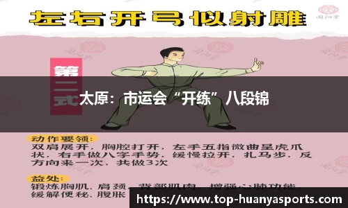 环亚体育APP